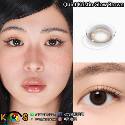 [1Day]Hapa Kristin Quiet Kristin Glow Brown